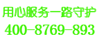 冠霸壁挂炉